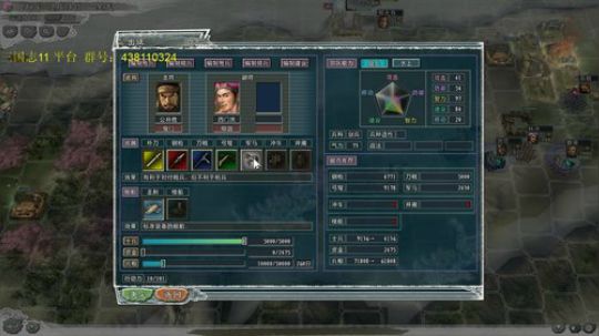 三国志11 水浒传mod 2019-02-23 18点场