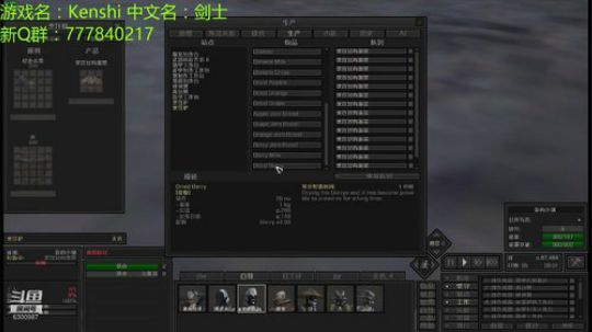kenshi 好起来了 环世界 2019-02-26 23点场