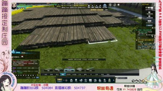 蹦小样：梦想败了现实^^~^^~ 2019-02-26 21点场