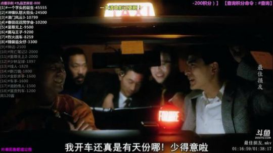 护法惊丶发布了一个斗鱼视频2019-02-27
