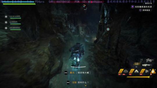 PS4版【圣歌】，法师肝起来~ 2019-02-27 00点场