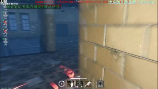 探灵突围夺魄赛3组vs12组解说视角 2019-02-26 16点场