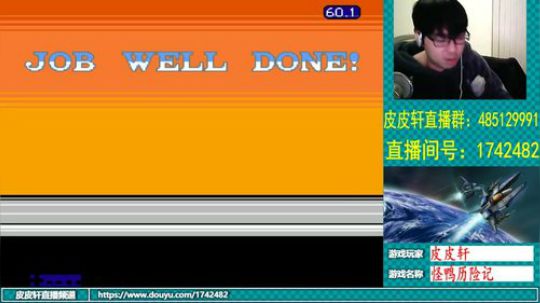 皮皮轩：牙疼不是病，疼起来真要命！ 2019-02-26 19点场