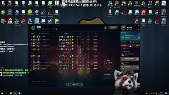 无限火力-我和熙哥不是伤害第一发红包 2019-02-25 18点场
