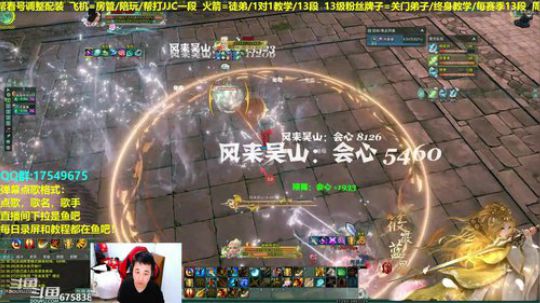 【蓝星】散排剑意！网通散排打个13 2019-02-25 21点场