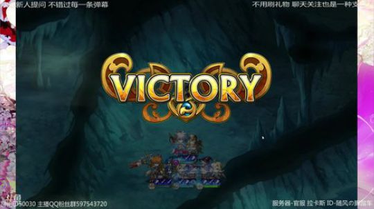 【梦幻模拟战】战力稳步提升 操作稳步下降 2019-02-26 22点场