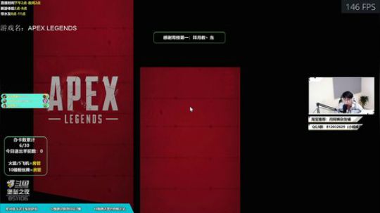 【月无痕】APEX史上最逗主播嘿嘿嘿 2019-02-27 22点场