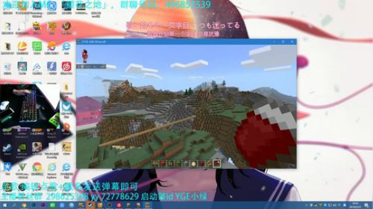 从零开始的异世界建造 mc建筑家 2019-02-23 18点场