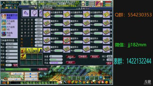 一岁十二夜月圆 华灯雪宵敬丰年 2019-02-27 23点场