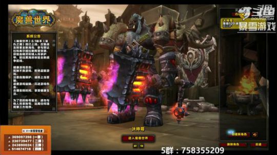 穿名堂：狂暴战第一视角！ 2019-02-28 10点场