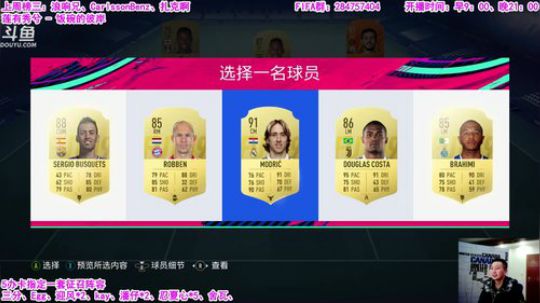 乃老师：老板，征召选人了 2019-02-28 01点场