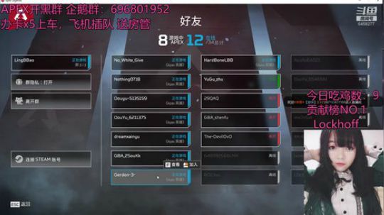 【凌宝宝】有车位哟~新人主播求支持 2019-02-27 22点场