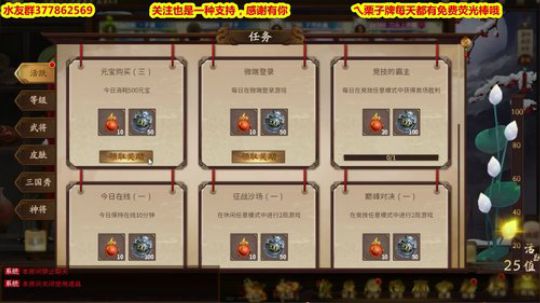 【栗子】乀军8扫雷主播 2019-02-27 20点场