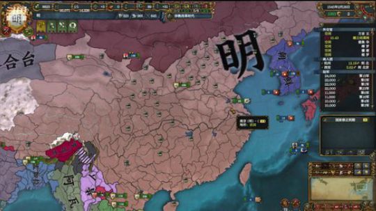 （欧陆风云4）书与剑4.0-大明！！ 2019-02-27 20点场