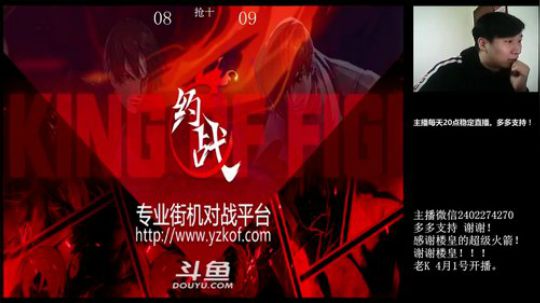 Burn丶小康发布了一个斗鱼视频2019-02-28