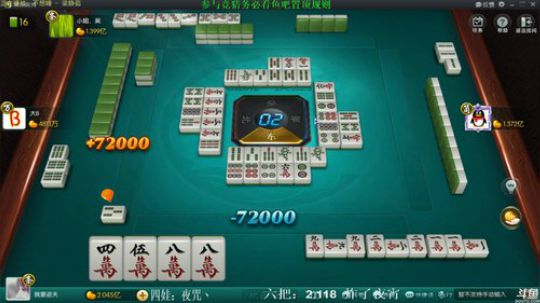 我在斗鱼看靓旭直播欢乐麻将