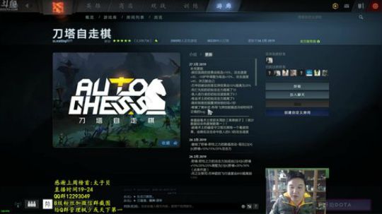 推推棒:下棋+吃鸡 2019-02-27 15点场