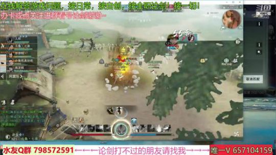 七夜：论剑老字号···川拥明镜基金玩家 2019-02-18 23点场