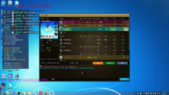 混乱武林直播 2019-02-27 23点场
