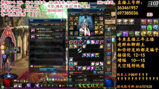彩粉:上两把增幅13 2019-02-28 20点场