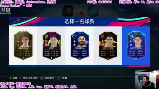 乃老师：老板，征召选人了 2019-02-27 17点场