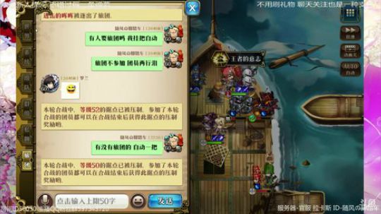 【梦幻模拟战】稍微打会儿超时空 2019-02-27 23点场