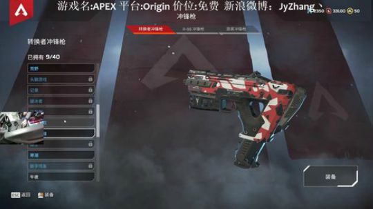 【Jy张】目标杀人王！ 2019-02-27 22点场