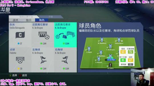 乃老师：老板，征召选人了 2019-02-27 21点场