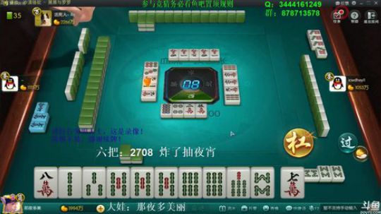 西北老狼哥哥发布了一个斗鱼视频2019-02-28