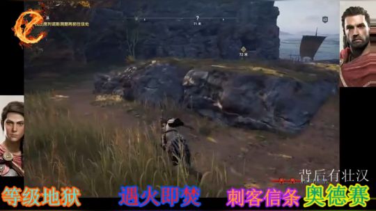 翻滚吧~刺客信条奥德赛 2019-02-25 16点场