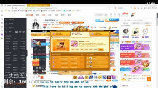 我在斗鱼看林蒙m直播王者荣耀