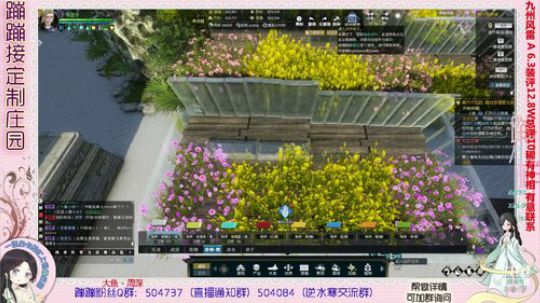 蹦小样：梨团子别院设计中^^~^^~ 2019-02-27 17点场