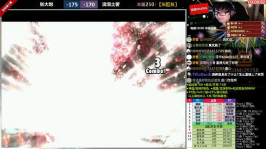 【MUGEN】南风天，电路老是短路 2019-02-28 01点场