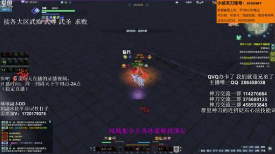 灰色玫瑰：  神刀清币上段 2019-02-27 16点场