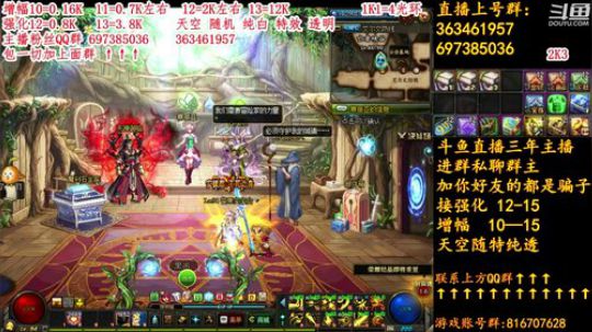 彩粉:上两把增幅13 2019-02-28 18点场