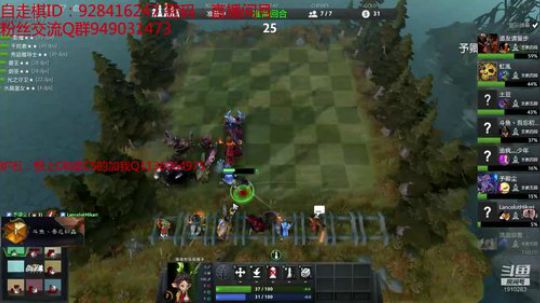 164-自走棋主教局 2019-02-28 15点场