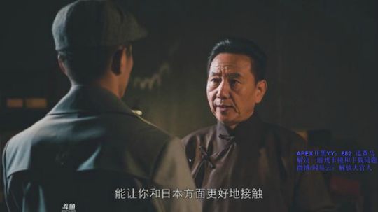 隐形守护者之我要挂多少次 2019-02-28 01点场