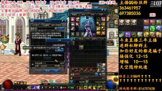 彩粉:12套年套!  强化! 增幅!光环 2019-02-28 12点场