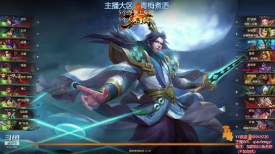 通宵一刻值千金。你过来呀.... 2019-02-22 20点场