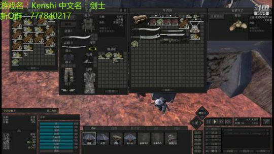 kenshi 好起来了 环世界 2019-02-27 20点场