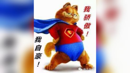 连续5把开局20倍明牌，还有谁？