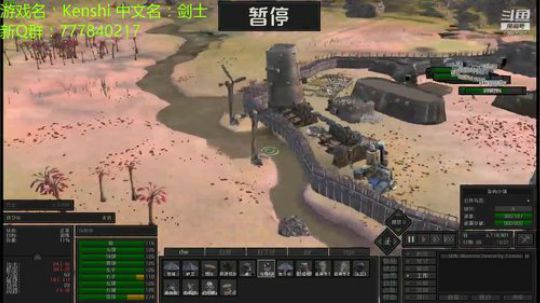 kenshi 好起来了 环世界 2019-02-28 00点场
