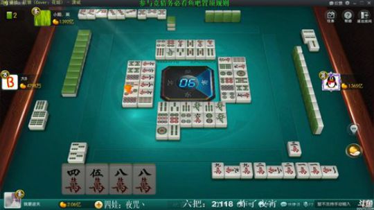 我在斗鱼看靓旭直播欢乐麻将