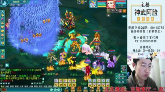 免费接任何资源，安排！ 2019-02-27 23点场