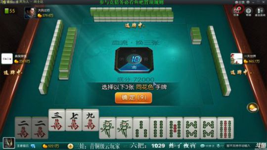 龙马精神丶老狼哥发布了一个斗鱼视频2019-02-28