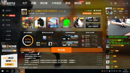 今天5E开车车。 2019-02-27 21点场