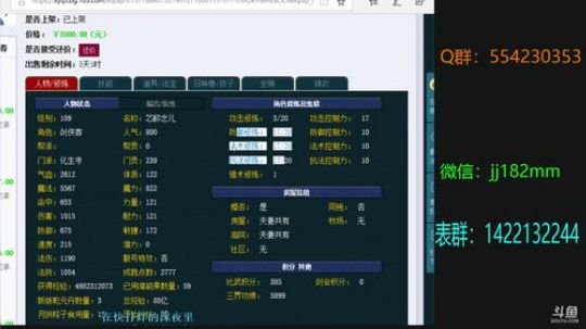 一岁十二夜月圆 华灯雪宵敬丰年 2019-02-27 21点场