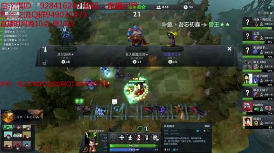 163-自走棋主教局 2019-02-28 00点场