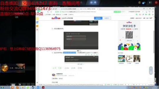163-自走棋主教局 2019-02-27 22点场