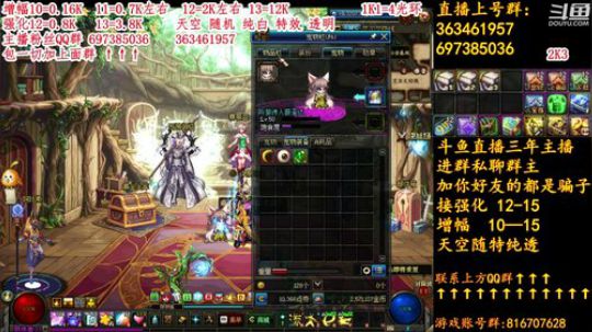 彩粉:12套年套!  强化! 增幅!光环 2019-02-28 16点场